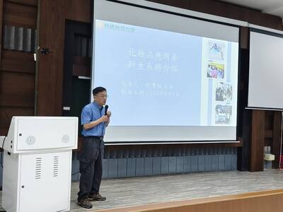 系主任時間圖片