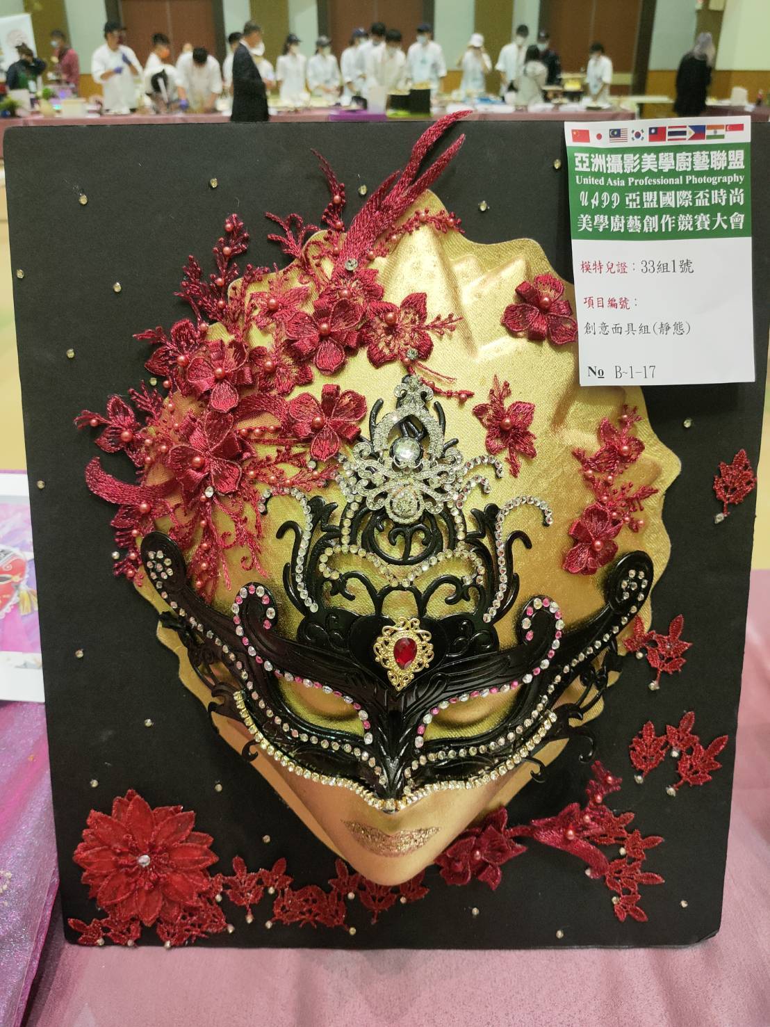 創意面具組(靜態)冠軍   二技201 施宜妗