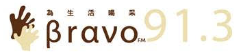 bravo Fm91.3