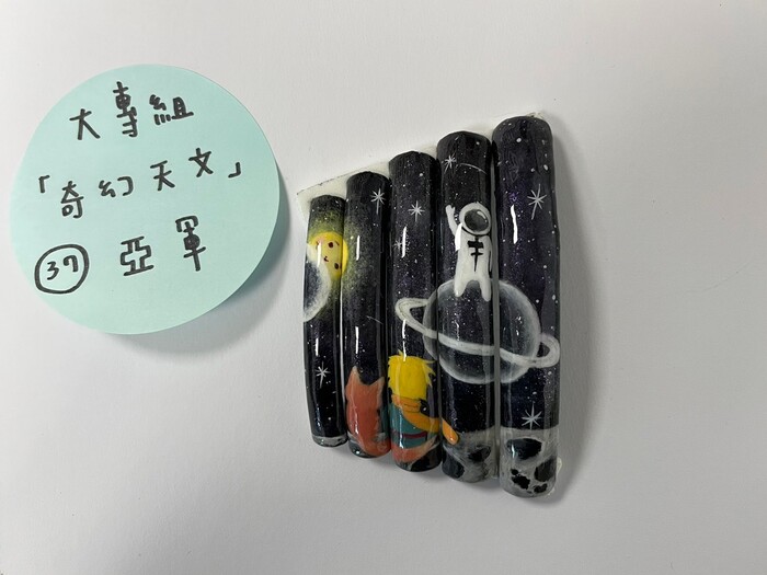 大專組奇幻天文-黃心柔-亞軍