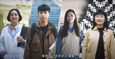 民生學院招生影片