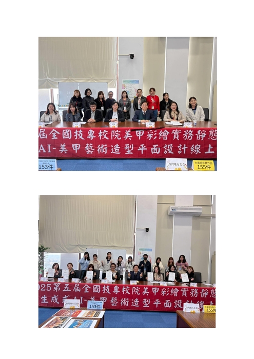 校長和長官、委員們團照