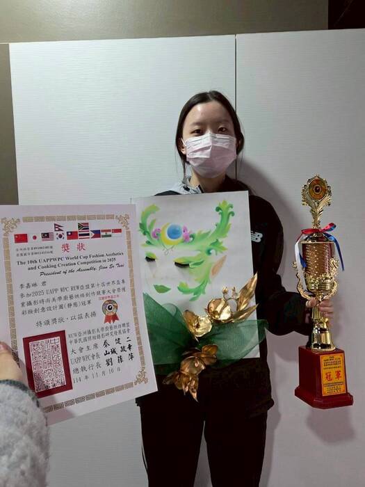 2025 UAPP WPC RUW 亞盟第十屆世界盃專業攝影時尚美學廚藝烘焙創作競賽得獎作品_6