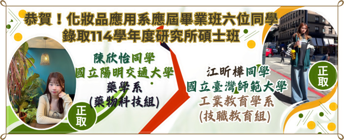 系網公告圖片